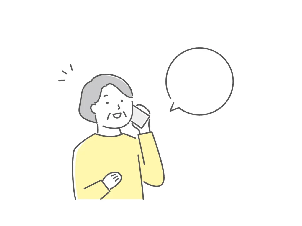ご相談の受付